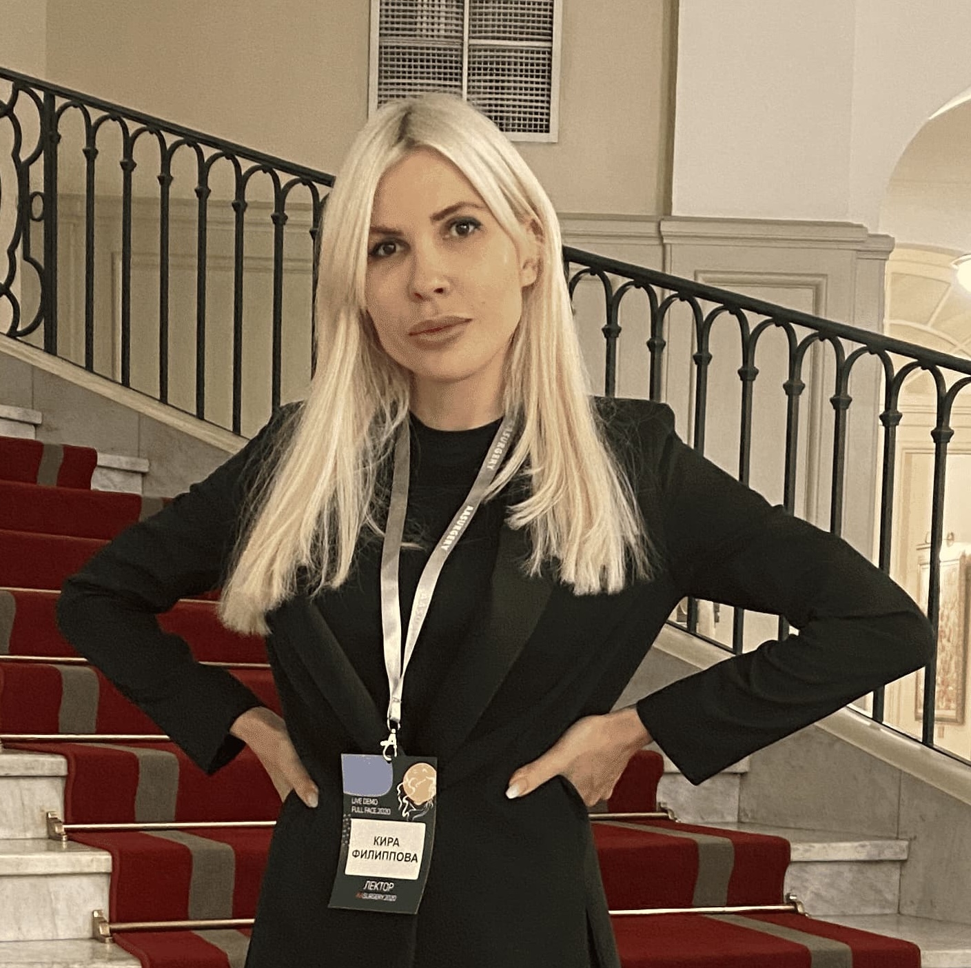 Филиппова Кира Александровна